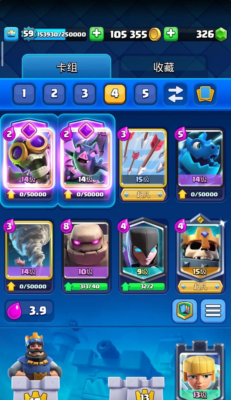 2v2活动中换卡策略是什么？如何在皇室战争2v2活动中有效换卡？