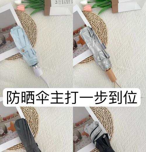 五菱征途防晒伞的正确打开方式是什么？使用方法有哪些？