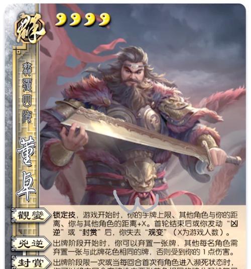 三国杀原画二选一的选项是什么？如何做出选择？