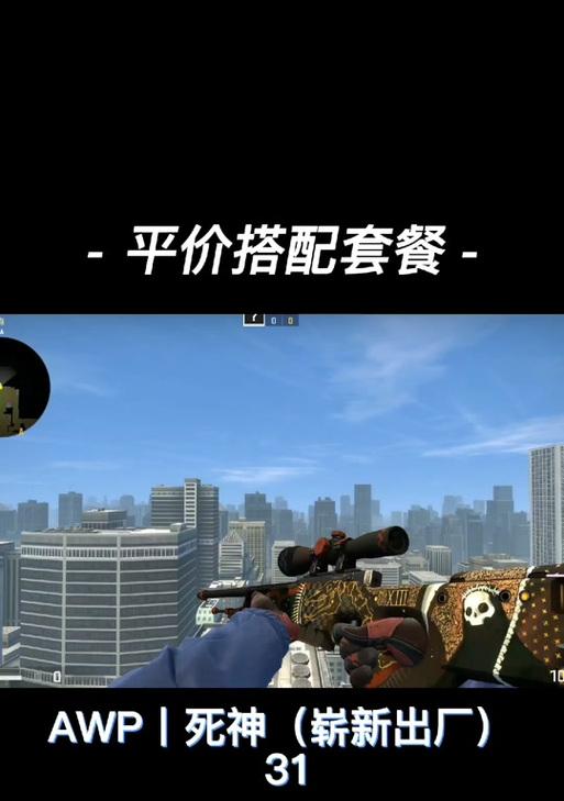 绝地求生面巾同款获取途径是什么？需要什么条件？