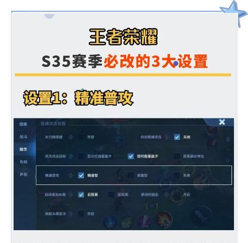 小程序中王者征途如何更换职业？更换流程是否复杂？