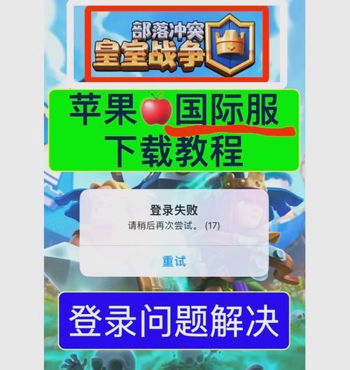 荣耀手机如何下载皇室战争手游？下载皇室战争手游的正确流程是什么？