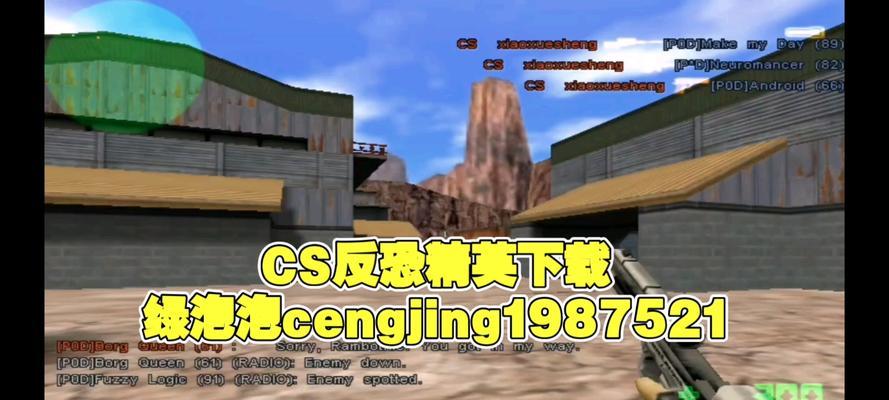老版反恐精英下载途径有哪些？