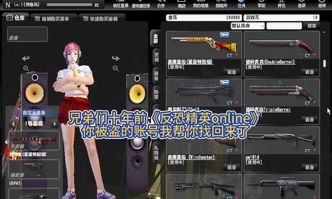 反恐精英ol如何隐藏头顶的名字？去掉名字有什么好处？