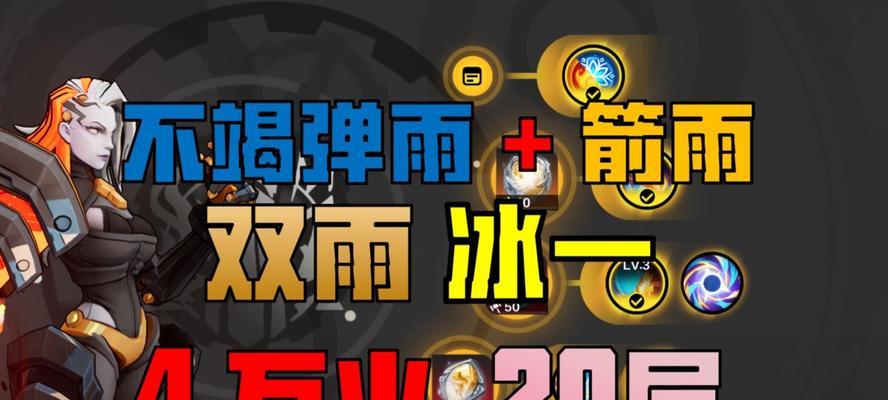 皇室战争箭雨模式玩法解析？箭雨模式有哪些技巧？