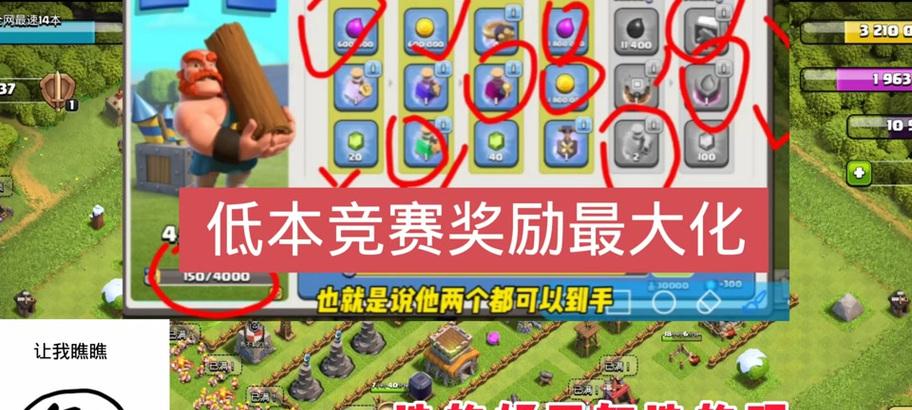 部落冲突神龙奖章礼包领取流程是怎样的？有哪些注意事项？