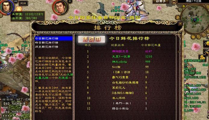 征途手游封号怎么解除？封号后如何申诉恢复？