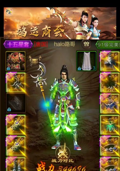 原始征途中神刀角色为何消失？