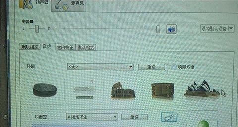 绝地求生耳机音量调节方法是什么？头盔如何开启？