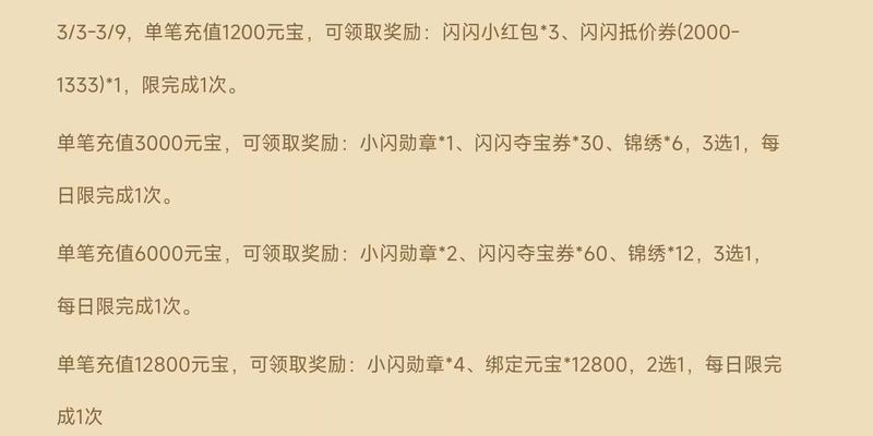 三国杀比赛奖品的发货时间是什么时候？如何查询？