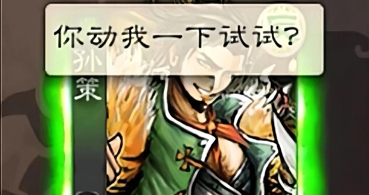 三国杀狼将的梗是什么意思？狼将在游戏中扮演什么角色？