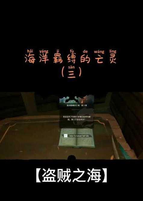 隐藏奥秘任务完成方法是什么？
