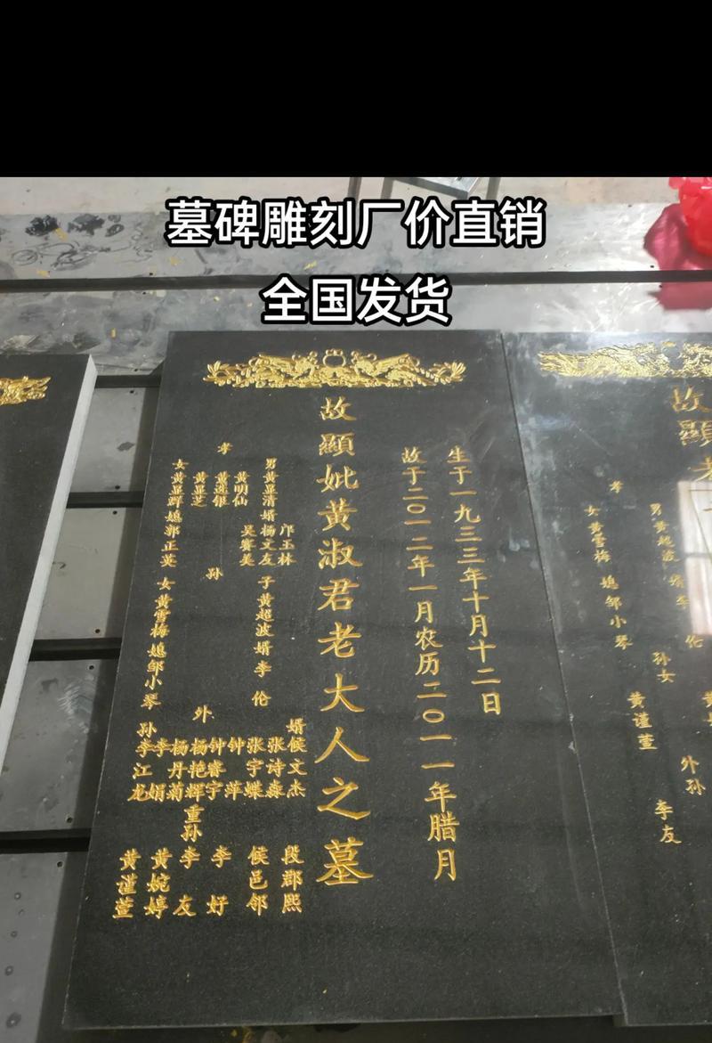 劲爆墓碑使用技巧有哪些？