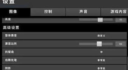 绝地求生开伞卡顿问题如何解决？有哪些解决方法？