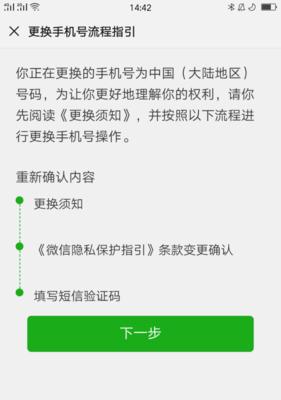 绝地求生中如何解绑kid账号？解绑步骤是怎样的？
