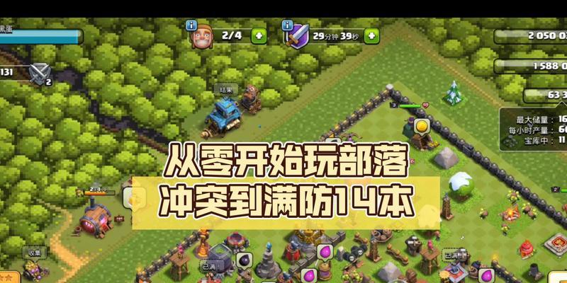 部落冲突中偷钱玩法的教程在哪里找？如何正确进行偷钱操作？