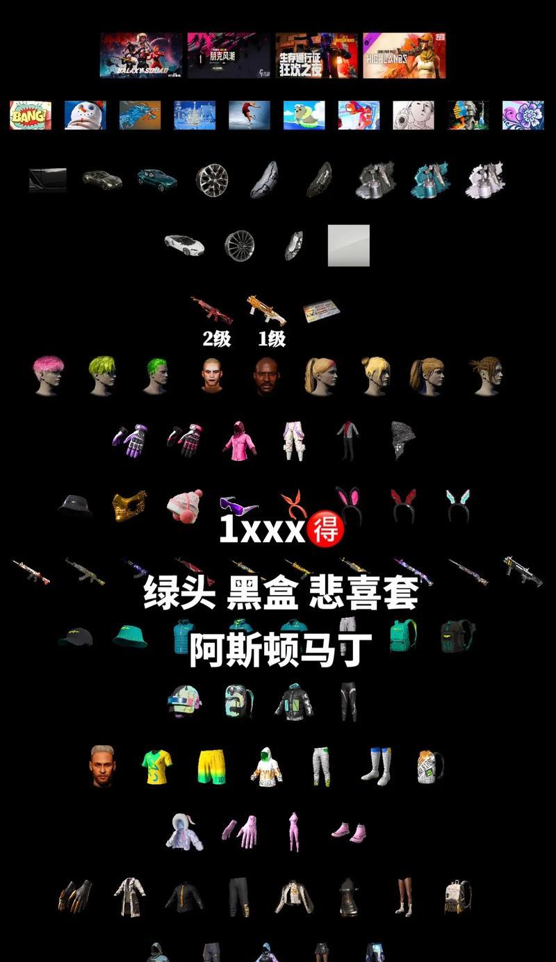 绝地求生中阿斯丁的使用方法是什么？