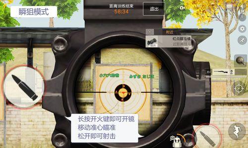 反恐精英选枪技巧是什么？练习模式下如何快速选择武器？