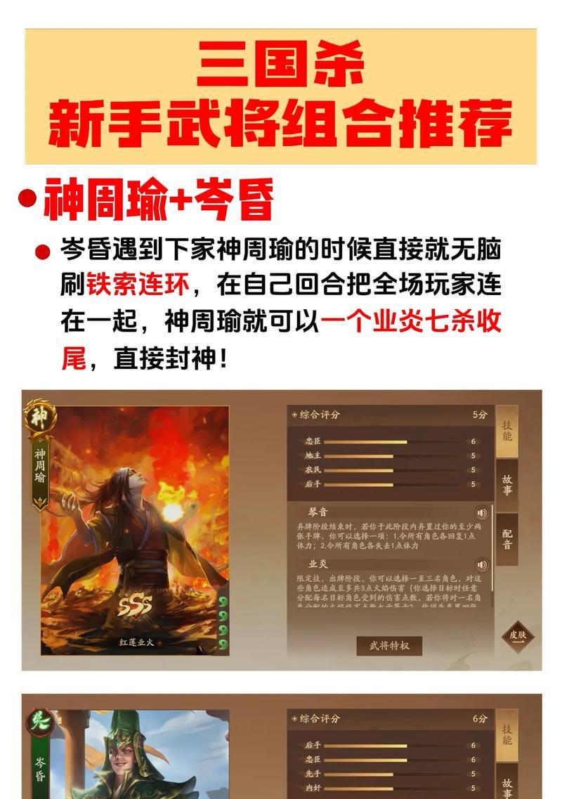 三国杀游戏未正常载入什么意思？遇到这种情况该如何解决？