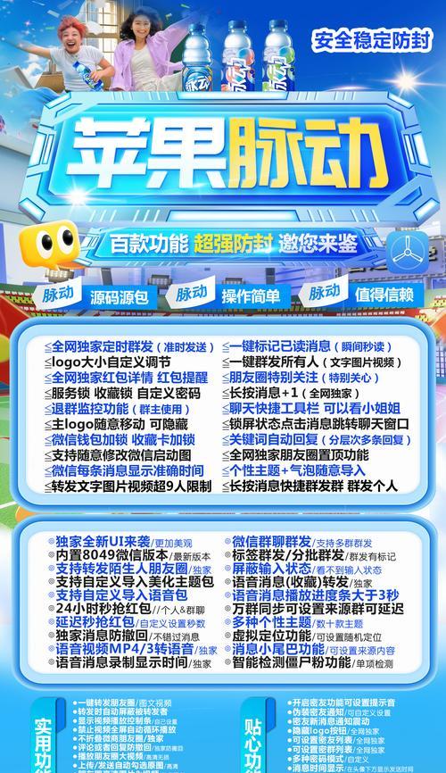 斗战神如何实现多开微信密友？多开微信密友的操作步骤是什么？