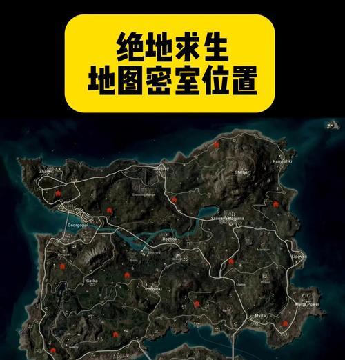 绝地求生如何搜索附近的房间？步骤是什么？