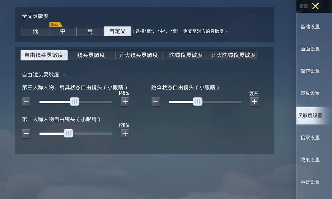 绝地求生电竞人操作技巧有哪些？