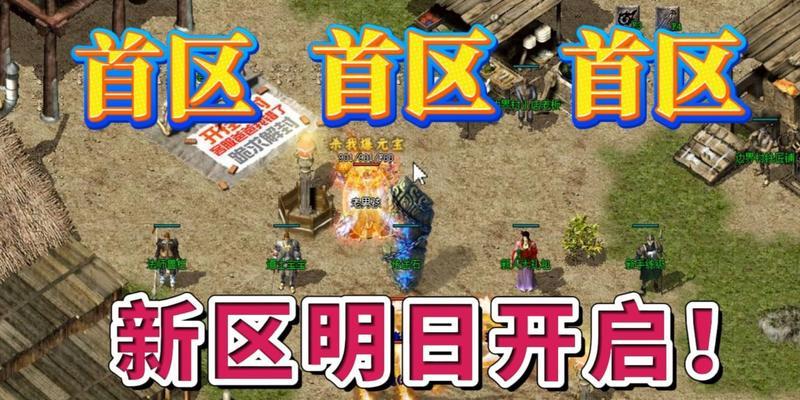 热血传奇传奇酒馆三人玩法是什么？有哪些规则？