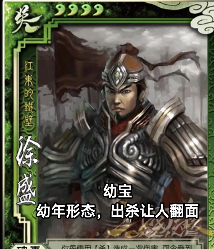 三国杀大宝生日会回礼选择推荐是什么？如何表达祝福？