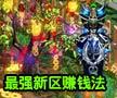 征途装备解绑流程是怎样的？