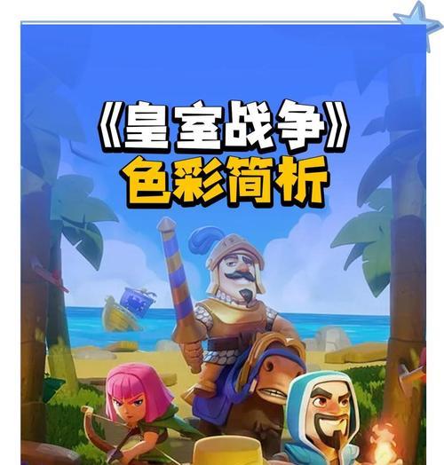 皇室战争中如何应对心态崩塌？有哪些应对策略？