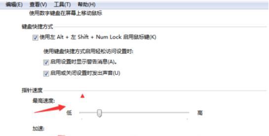 绝地求生设置读取后如何恢复默认？操作步骤是什么？