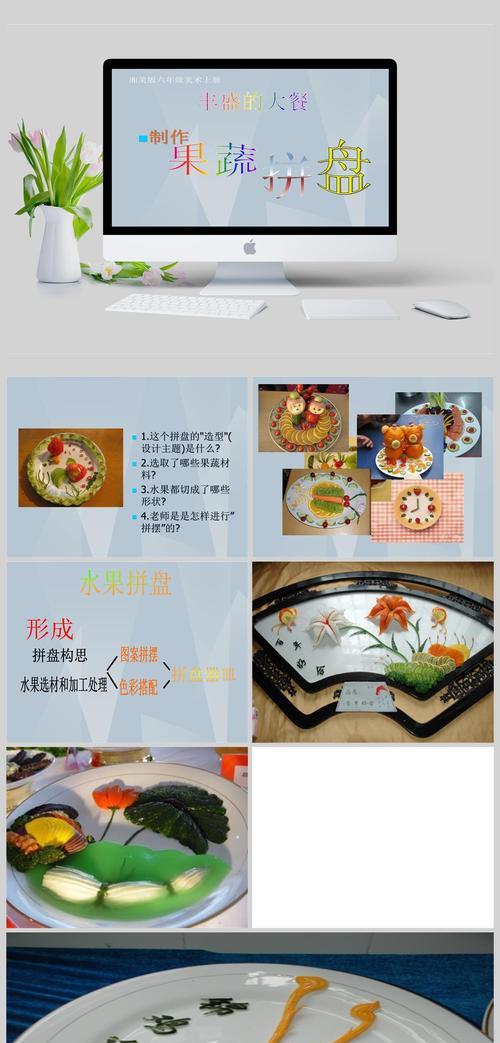 部落冲突中丰盛的大餐如何获得？