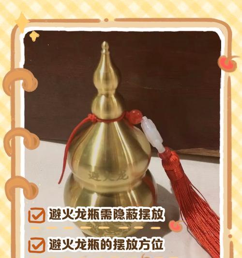神秘物品使用技巧有哪些？如何正确操作？