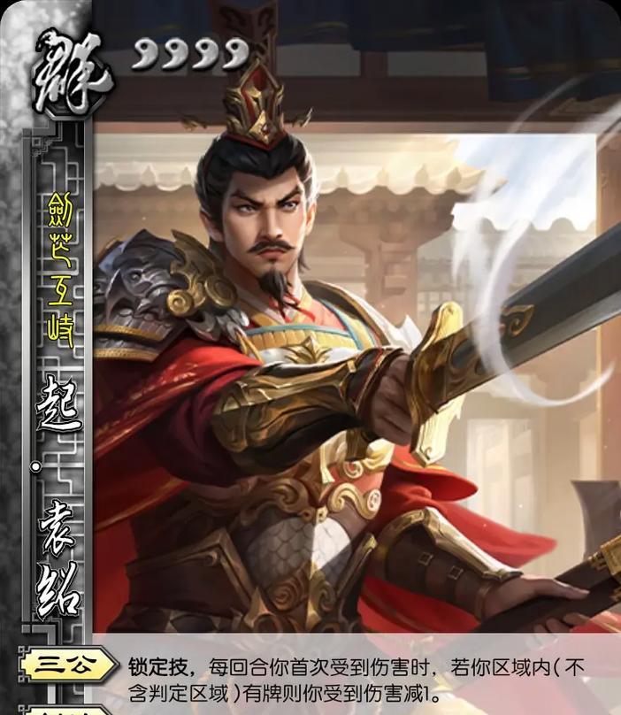 猜三国杀武将的剑叫什么？如何识别不同武将的专属武器？
