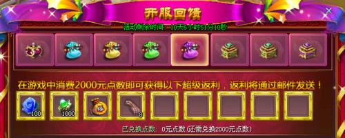 巨人点数兑换征途点卡的流程是什么？如何操作？