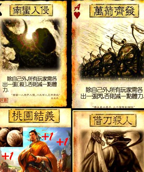 三国杀大回合的含义是什么？