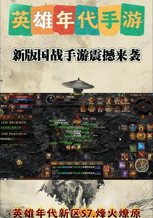 原始征途中神兵如何获得？