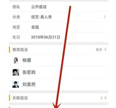 全区等级查看方法是什么？如何分析全区实力？