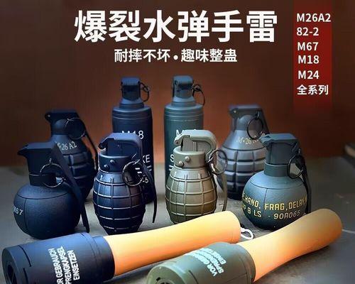 绝地求生初代手雷使用技巧是什么？如何提高命中率？