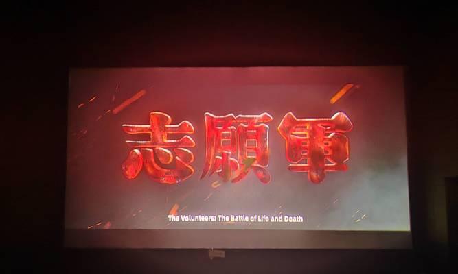 峥嵘岁月入口在哪里？进入条件是什么？