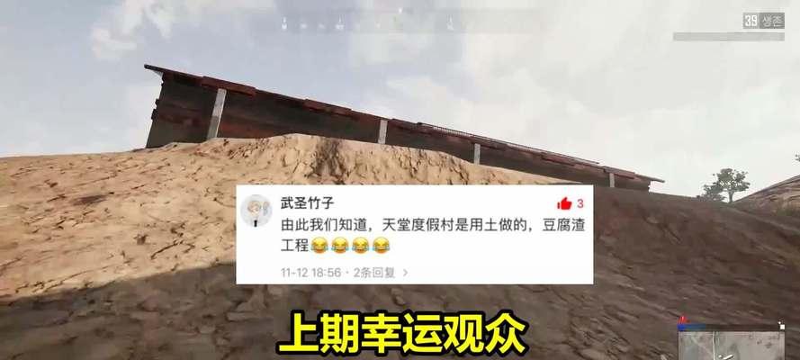 绝地求生中车辆倒地如何扶正？有哪些方法可以尝试？