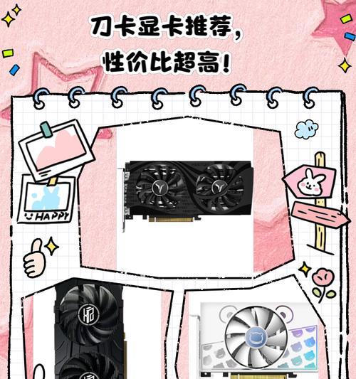 刀卡显卡性能如何？适合绝地求生吗？
