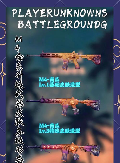 绝地求生限定马甲获取途径是什么？有哪些特殊要求？