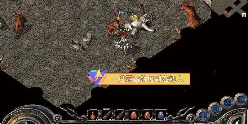 热血传奇出现故障如何修复？修复步骤有哪些？
