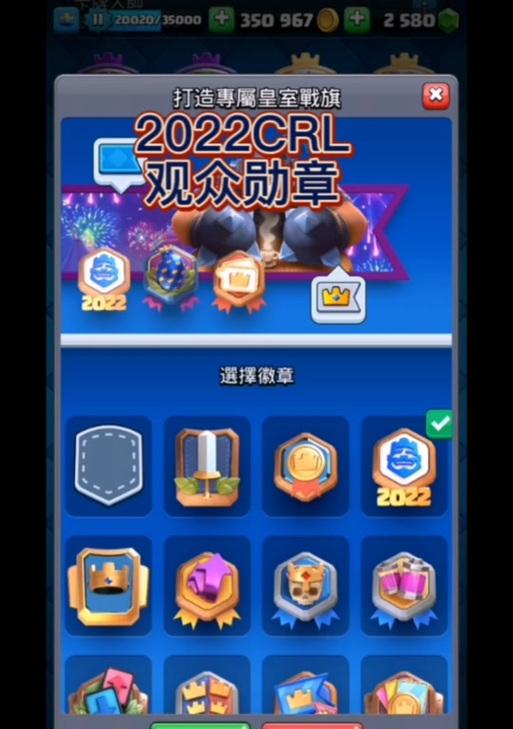 皇室战争9周年徽章获取途径有哪些？