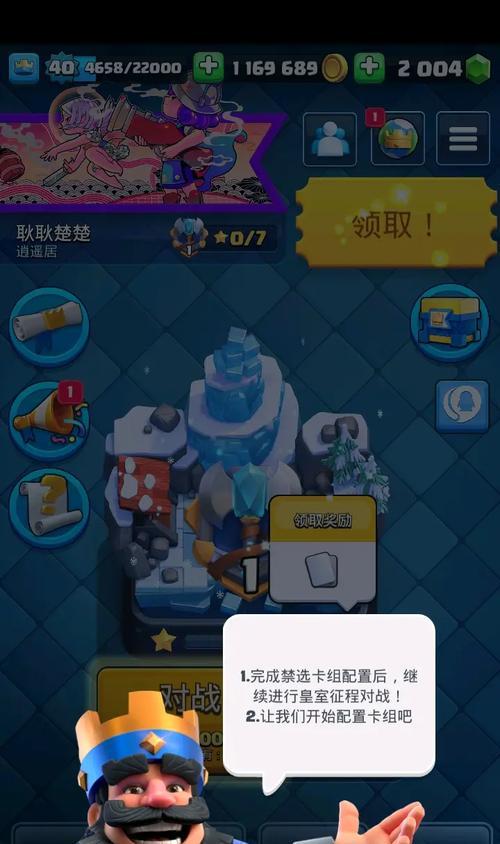 皇室战争体验服的加入条件是什么？如何申请加入体验服？