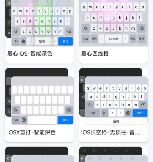 改键位的步骤是什么？如何设置更符合个人习惯？