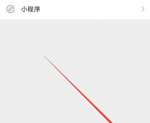 聊天点赞功能如何关闭？取消后有什么好处？