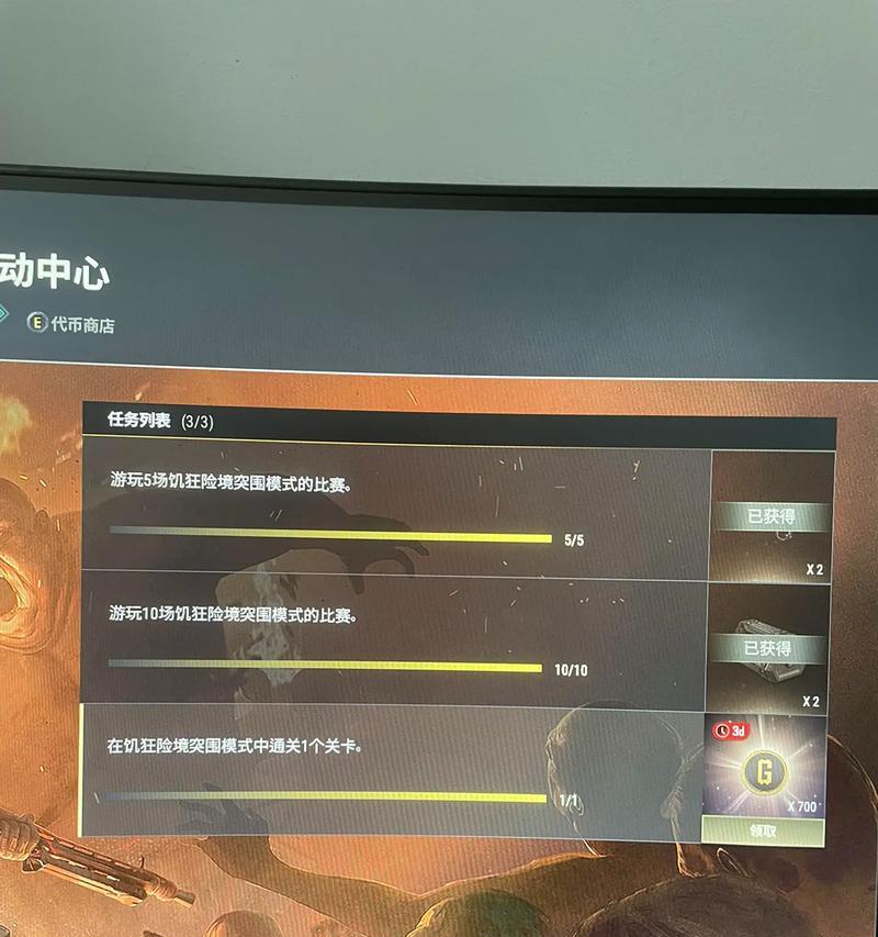 绝地求生丧尸模式中如何获取武器？