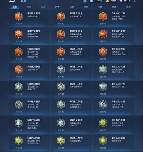 部落冲突铭文存在吗？如何获取铭文？